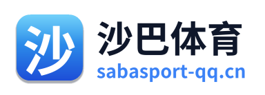 沙巴体育 Logo